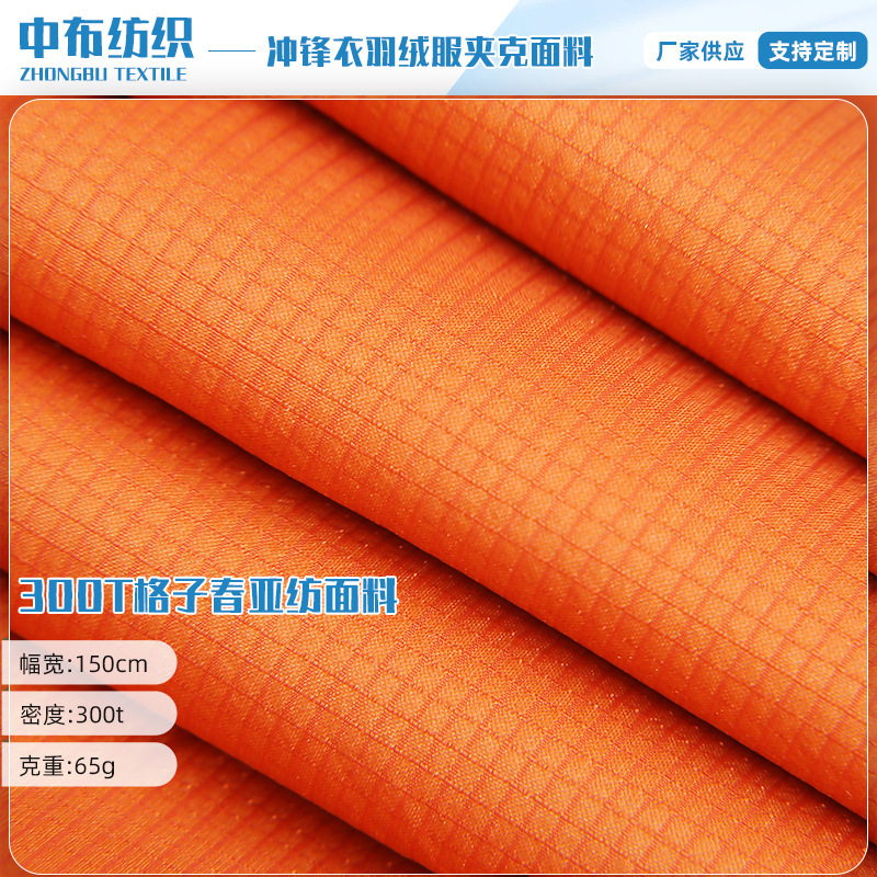 Cloth