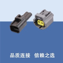 184154-1汽车公母2P插头对插简184154-1线对接端子连接器184012-1