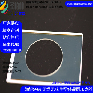 Electric Heating Glass Brand Factory Direct Electric Heating Glass Anti-fog Hollow Glass Type 86 Intelligent