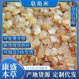 其他药食同源;其他滋补;灵芝