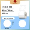 Round 40*40mm-180 sheets
