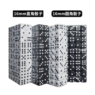 Spot black and white right angle rounded dice 16mm acrylic points sieve grain bar KTV mahjong entertainment pitch