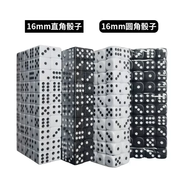 Spot black and white right angle rounded dice 16mm acrylic points sieve grain bar KTV mahjong entertainment pitch