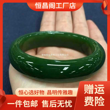 厂家包邮小额批发新疆和田玉碧玉手镯女款年轻款玉镯菠菜绿色真玉