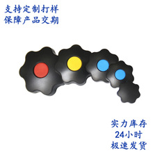 通孔七星把手星型手柄梅花把手星形手轮塑料七角把手旋E18