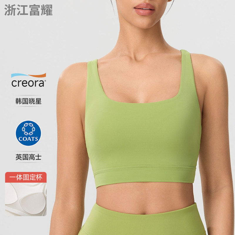 Outdoor Fitness Sports Bra Lu Yoga Running Underwear Women's Shock-Proof Tight-Fitting Beauty Strap Chest Pad Fixed Cup Vest