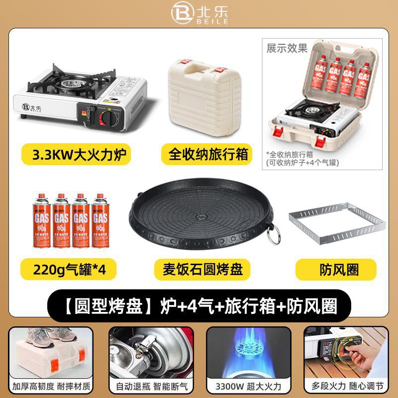 horno de tarjeta portátil al aire libre camping hot pot barbacoa estufas de campo horno de gas magnético horno de gas estufa de gas comercio exterior
