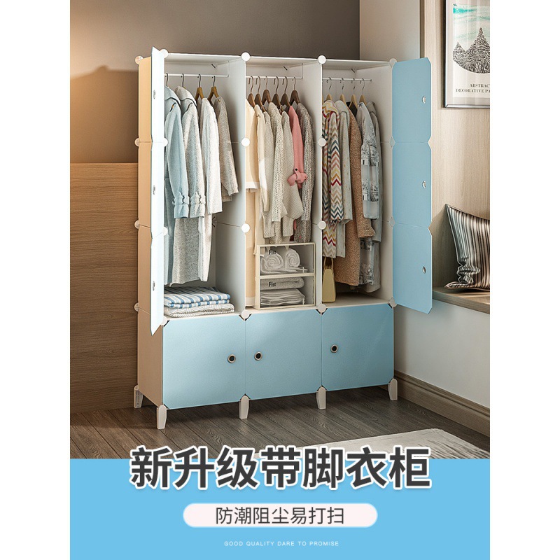 simple and easy wardrobe Solid durable Rental bedroom household children Plastic Assemble Storage cabinet Cloth wardrobe