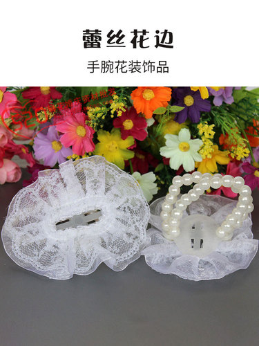 PK7J Bracelet Flower Chain Bridesmaid Accessories Wedding Dress Wedding Marriage Lace Flower Edge Hand Flower DIY Fresh Flowers Packaging