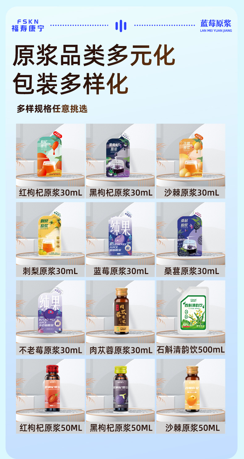 Blueberry Puree Juice Concentrate 50ml Bottle 100% Fresh Fruit Extract Herbal Drink overview