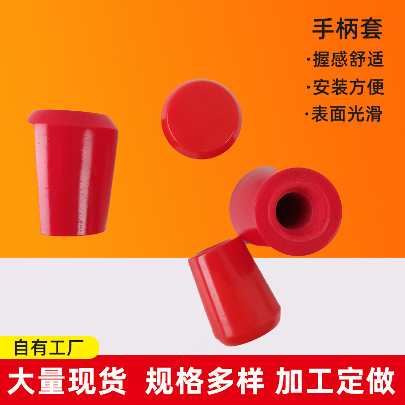 平顶手柄套 胶木黑色红色内嵌铜螺纹套电木操作杆 手柄套厂家