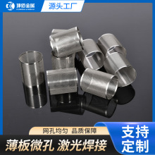 ���P�Y���^�V���Vо �ܵ��װ�WͲˮ���s�|�^�V 40 80Ŀ�^�VͲ