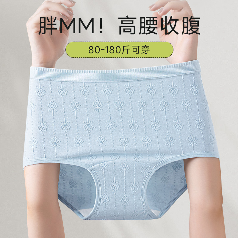 提花妈妈内裤女士纯棉加长裆中老年高腰收腹胖mm大码三角裤头无痕|undefined
