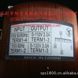 变频电源;转换开关;线性电源