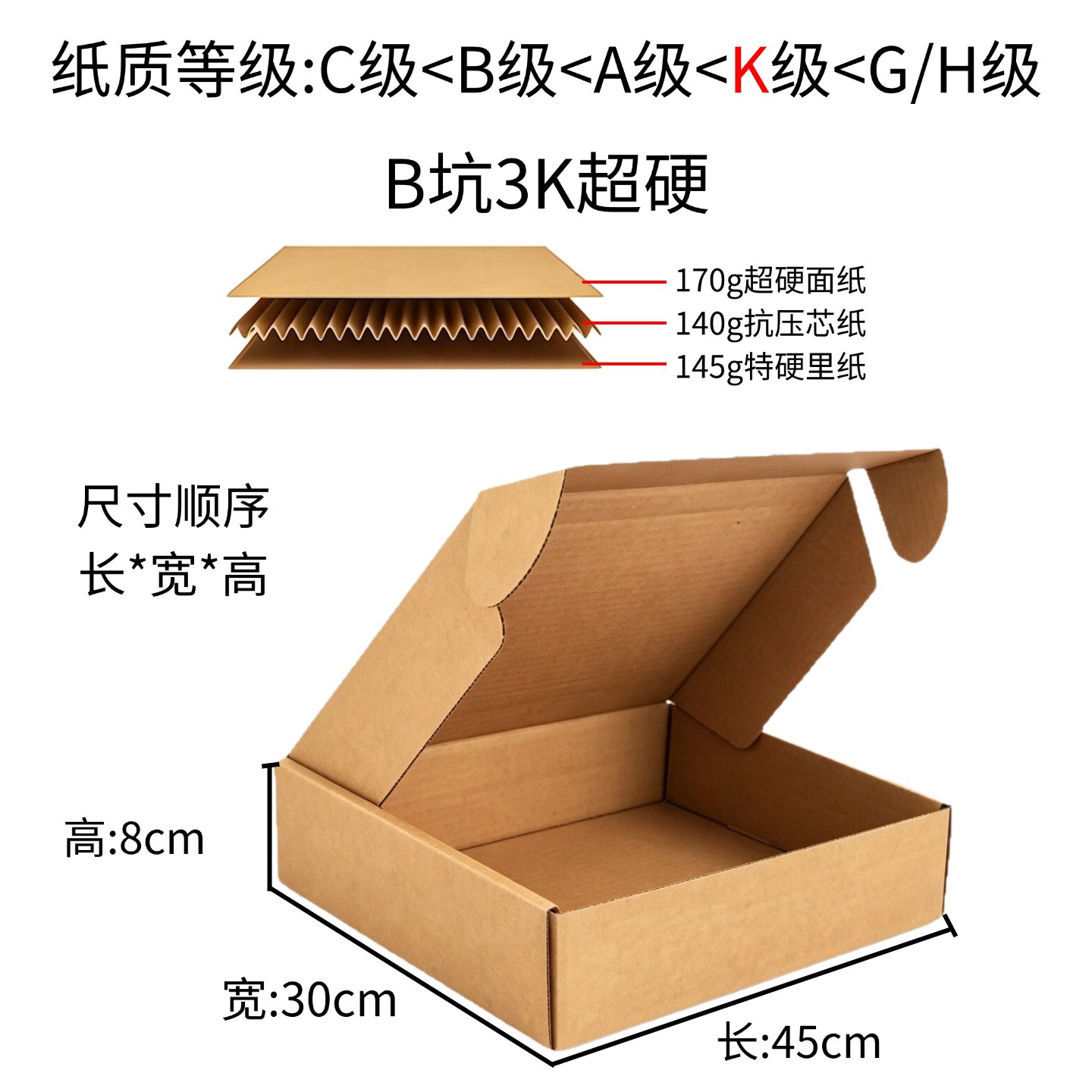 Caja de avión Sombrero extra duro de gran capacidad Ropa Papel kraft Caja de avión grande Embalaje en stock Caja de avión expreso