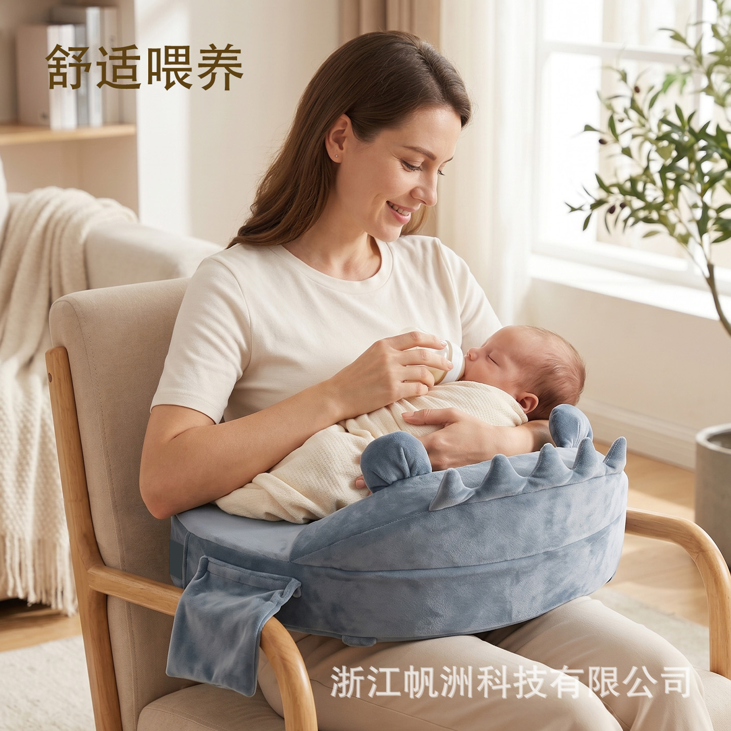 Cpc Amazon Nursing Pillow, Adjustable, Removable Cover, Cute Embroidery, Patented Design, European and American Style