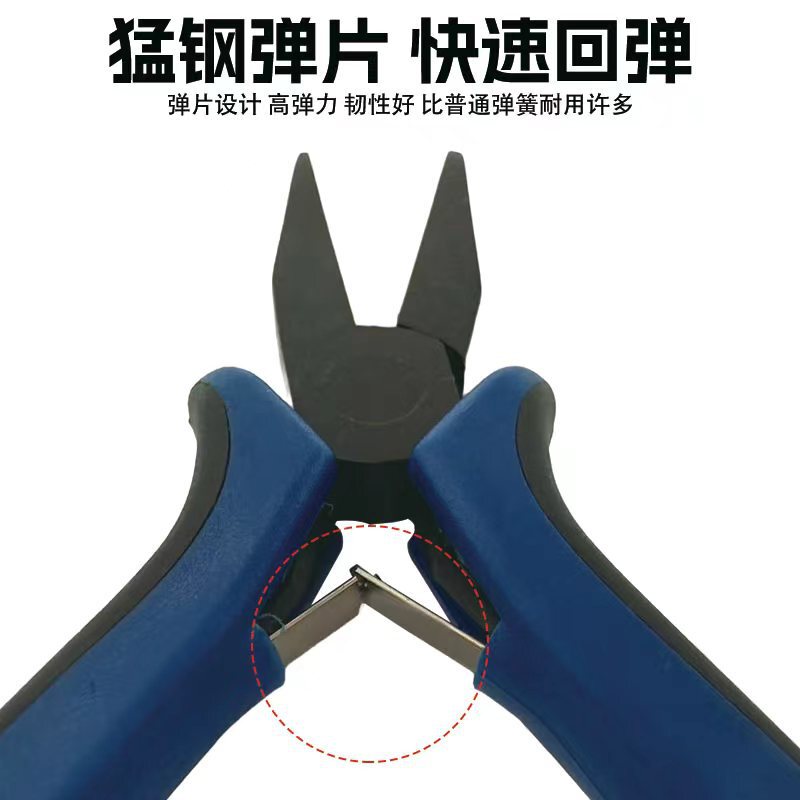 DIY手工特氟龙平口钳绑钩钳饰品拉线钳拉子线钳子沾塑手柄工具钳|undefined