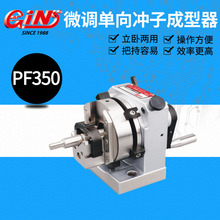 �N�۹��� ̨����չ����_�ӳ�����  ΢�{ʽ����_�ӳ����� PF350