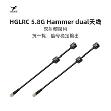 ������HGLRC 5.8G Hammer dual�쾀 �m�ÈD���l�� ���R����