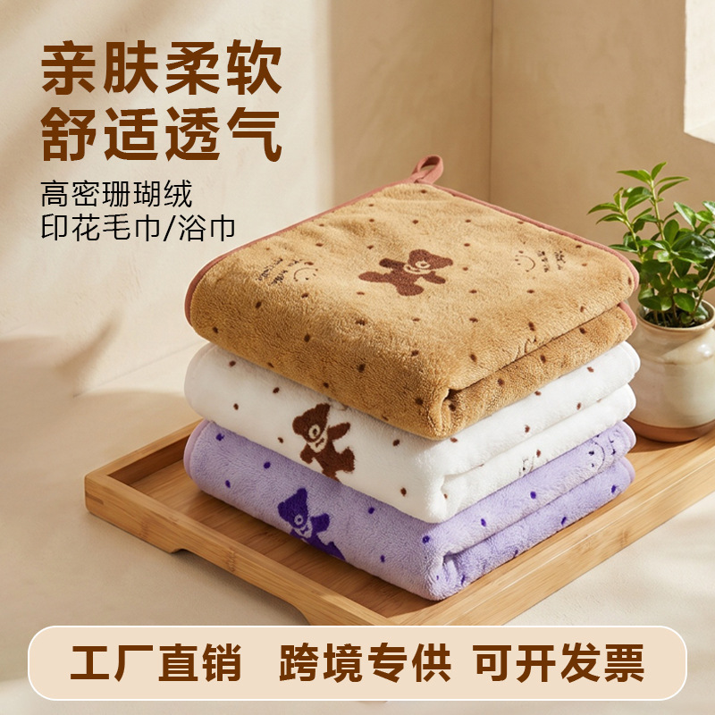 Class a Towels Wholesale, Thickened, Absorbent, Quick-Drying, Non-Shedding, Adult Unisex Couple Face Towels, Cross-Border Seamless Dropshipping Class a Towels Wholesale, Thickened, Absorbent, Quick-Drying, Non-Shedding, Adult Unisex Couple Face Towels, Cross-Border Seamless Dropshipping