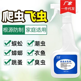 防虫防蛀;厨卫消毒液;除臭剂