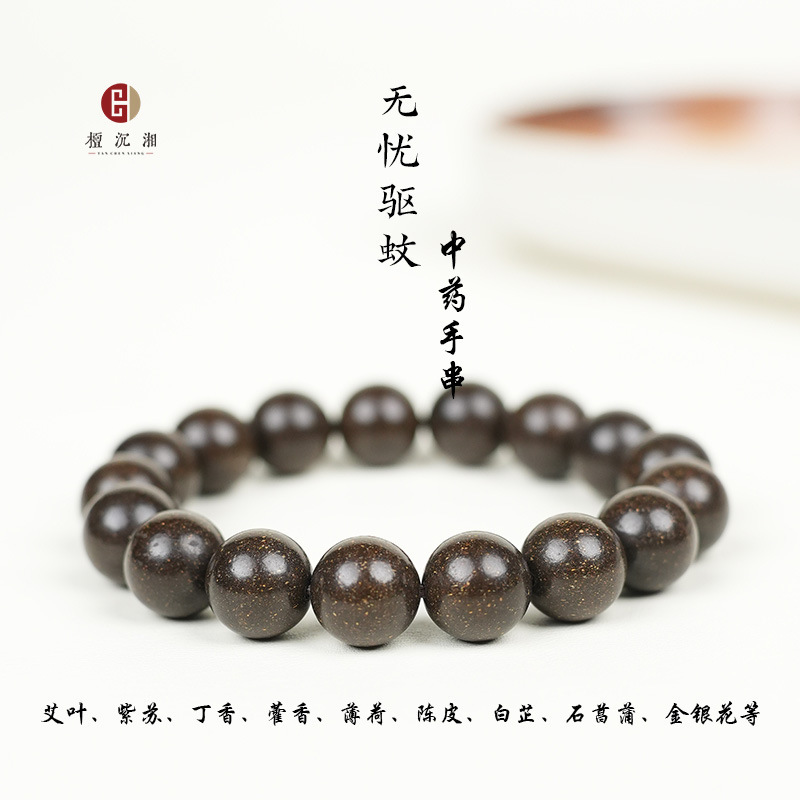 合香珠散珠天然香材中草药古法炮制五行中药手串工厂批发檀香沉香|undefined