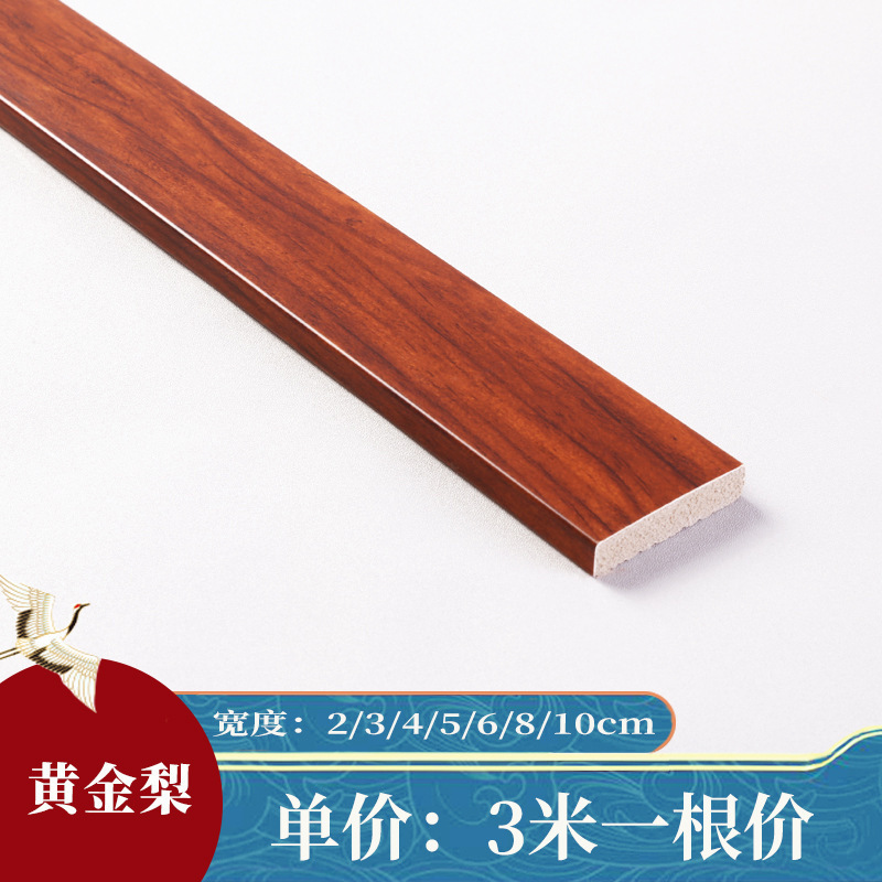 模造装飾木製ライン無垢材フラットライン天井新中国風の天井リビングルーム PVC テレビ背景壁ボーダー|undefined