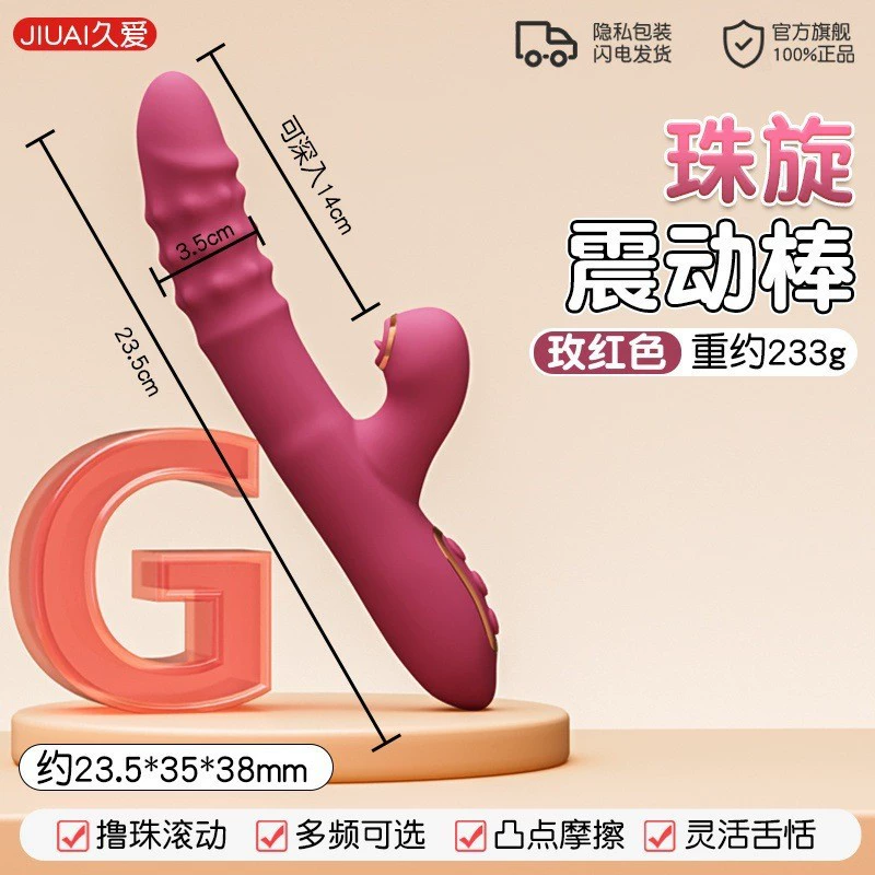 Telescopic AV Vibrator, Fully Automatic Retractable Wand, Vibration & Heating, 25×9×4.5 cm