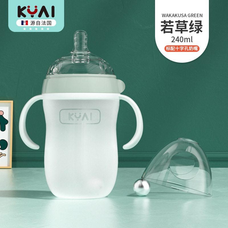 Artefacto destete de silicona biberón completo suave imitación leche materna anti-caída anti-flatulencia bebé recién nacido un año y medio de edad