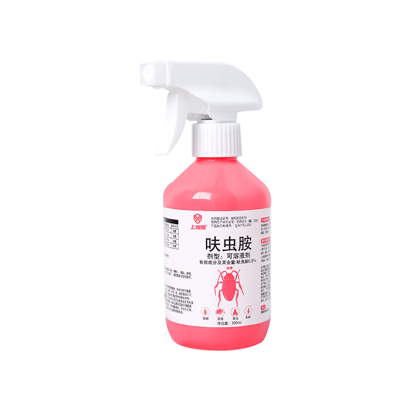 杀虫剂大全