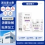 温和源头抑菌定制护理膏