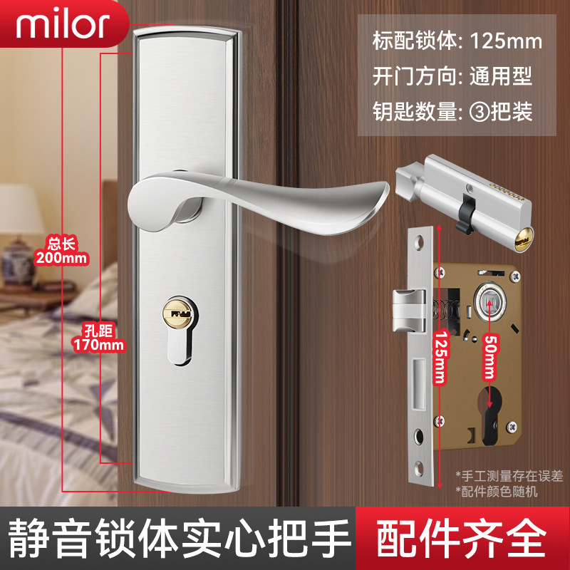 * Cerradura de puerta de habitación, puerta interior de dormitorio de uso general para el hogar, juego de tres piezas, manija de puerta antigua silenciosa, cerradura de puerta