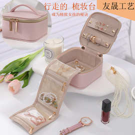 跨境首饰盒耳环戒指饰品收纳盒便携分装透明珠宝袋旅行收纳包现货