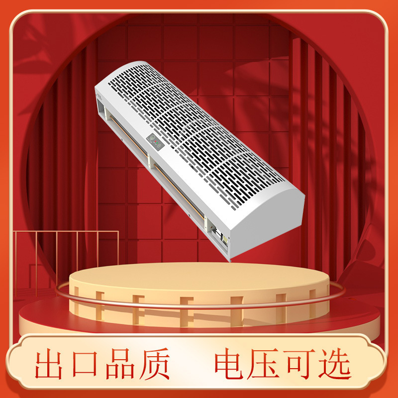 Cross-Border Export Air Curtain Machine for Supermarket Entrances, Low Noise, 2m High Airflow Air Curtain Machine for Cold Storage Doors