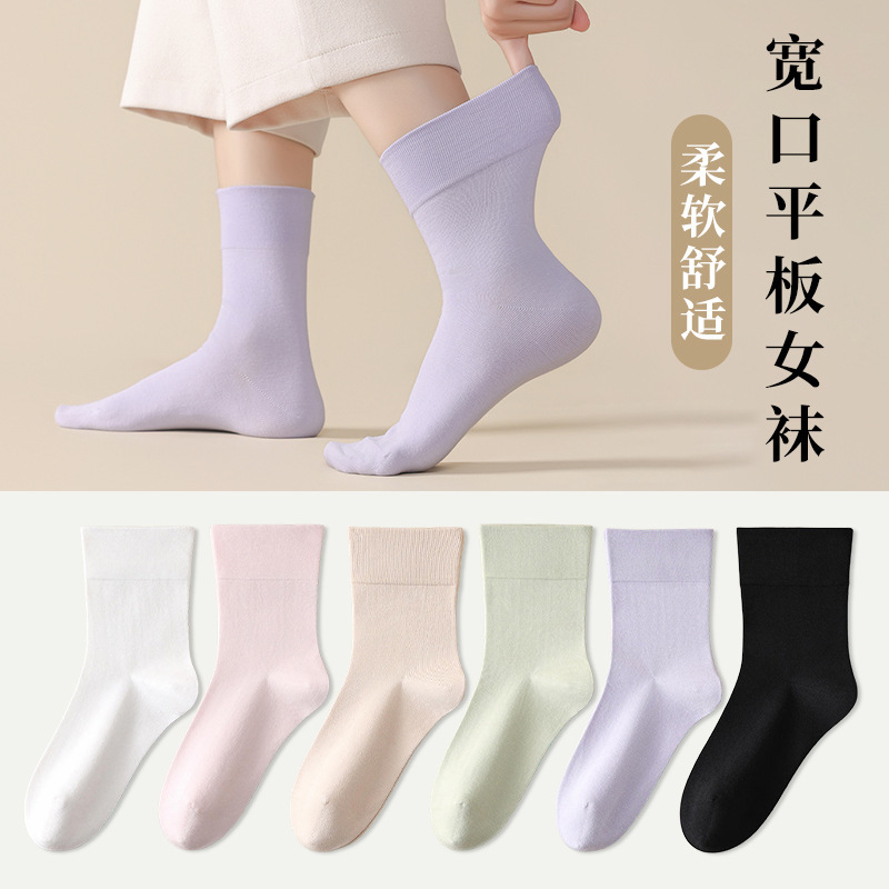 Autumn and winter socks for women, pure cotton mid-calf socks, seamless, loose-fitting, non-constricting, sweat-absorbent, breathable, solid color, suitable for postpartum wear, and for sleeping at home Autumn and winter socks for women, pure cotton mid-calf socks, seamless, loose-fitting, non-constricting, sweat-absorbent, breathable, solid color, suitable for postpartum wear, and for sleeping at home