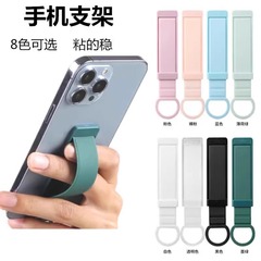 携帯電話ケーススタンド背貼り押し式リストバンド携帯電話ボタンデスクトップ粘着式スナップ伸縮怠け者サポートフレーム