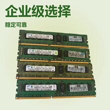 HP Samsung 500202-061 2GB 2Rx8 PC3-10600R �������ڴ�