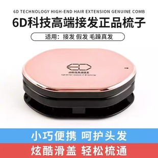 6D�Ӱl����������Ʒ�Ƽ�����o늷���Y혰l���l�ᰴĦ�^Ƥ����]