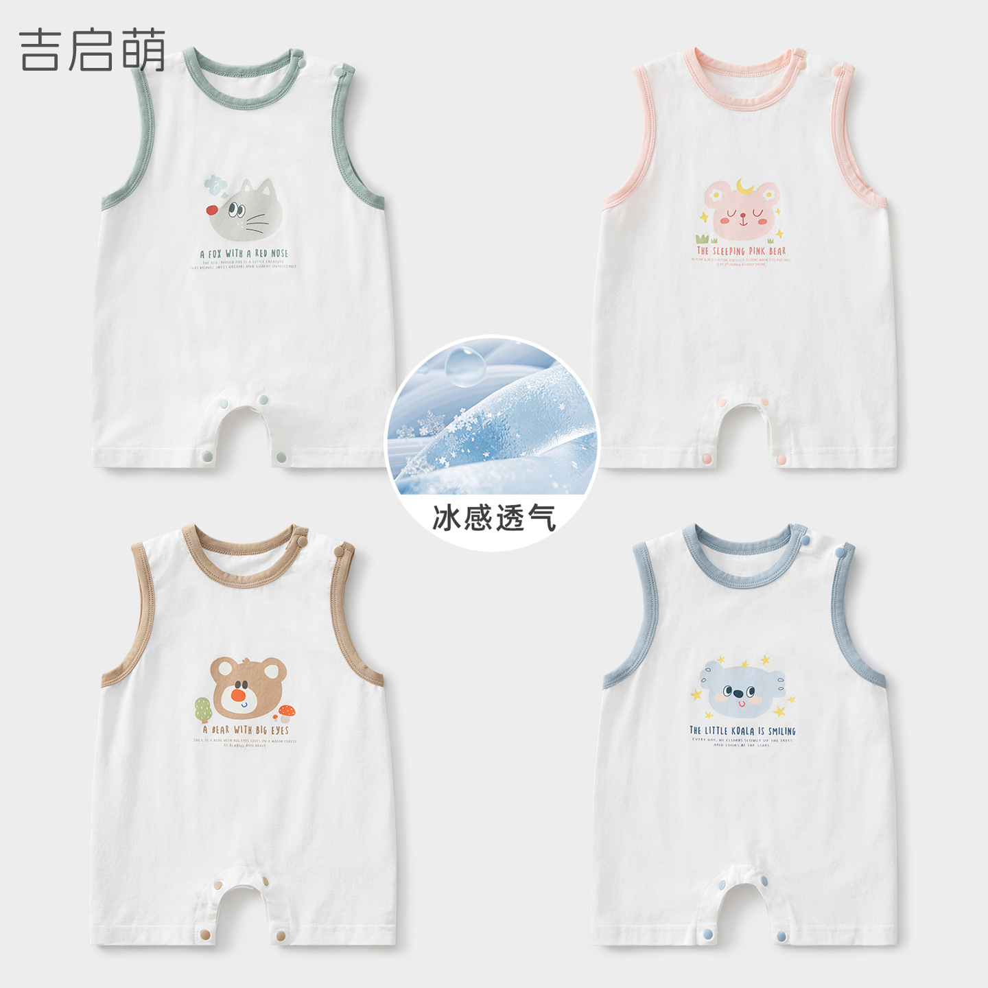 Jantín de bebé de verano chaleco sin mangas para hombres y mujeres, chaleco de bebé, ropa delgada de verano para bebés recién nacidos image 1