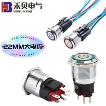 22MM��������ٰ��o�_�P15A��ȼ��ˮ���P��Դָʾ�� ���ʰ��I
