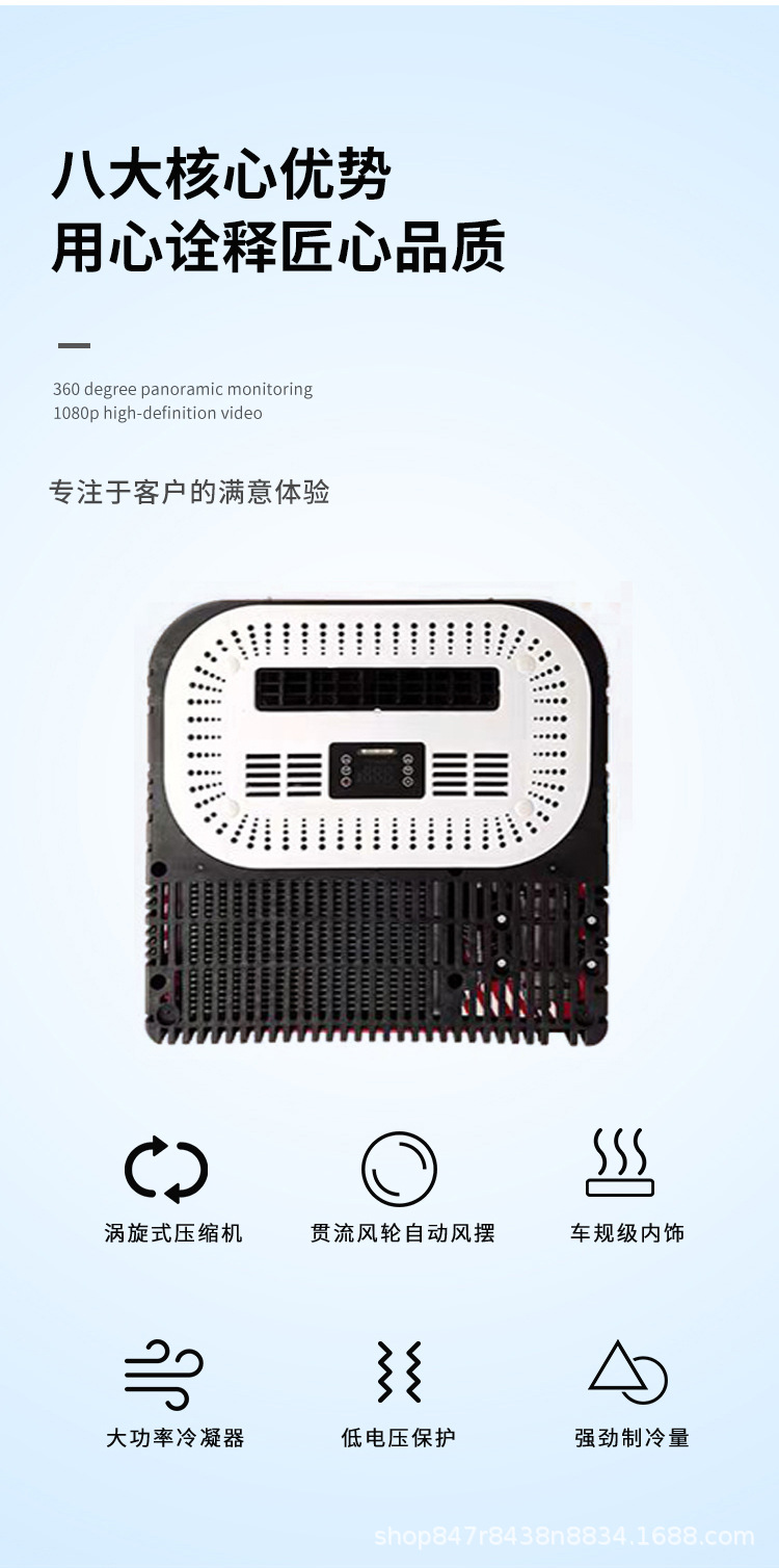 48v 60v 72v Electric Tricycle Air Conditioner 12v 24v Parking Air Conditioner