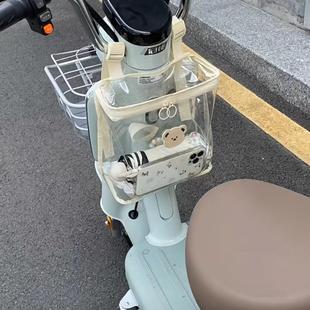 Waterproof Front Storage Bag for Electric Vehicles, Storage Organizer for Yadea Electric Bikes, Storage Bag for Mobile Phone Charger
