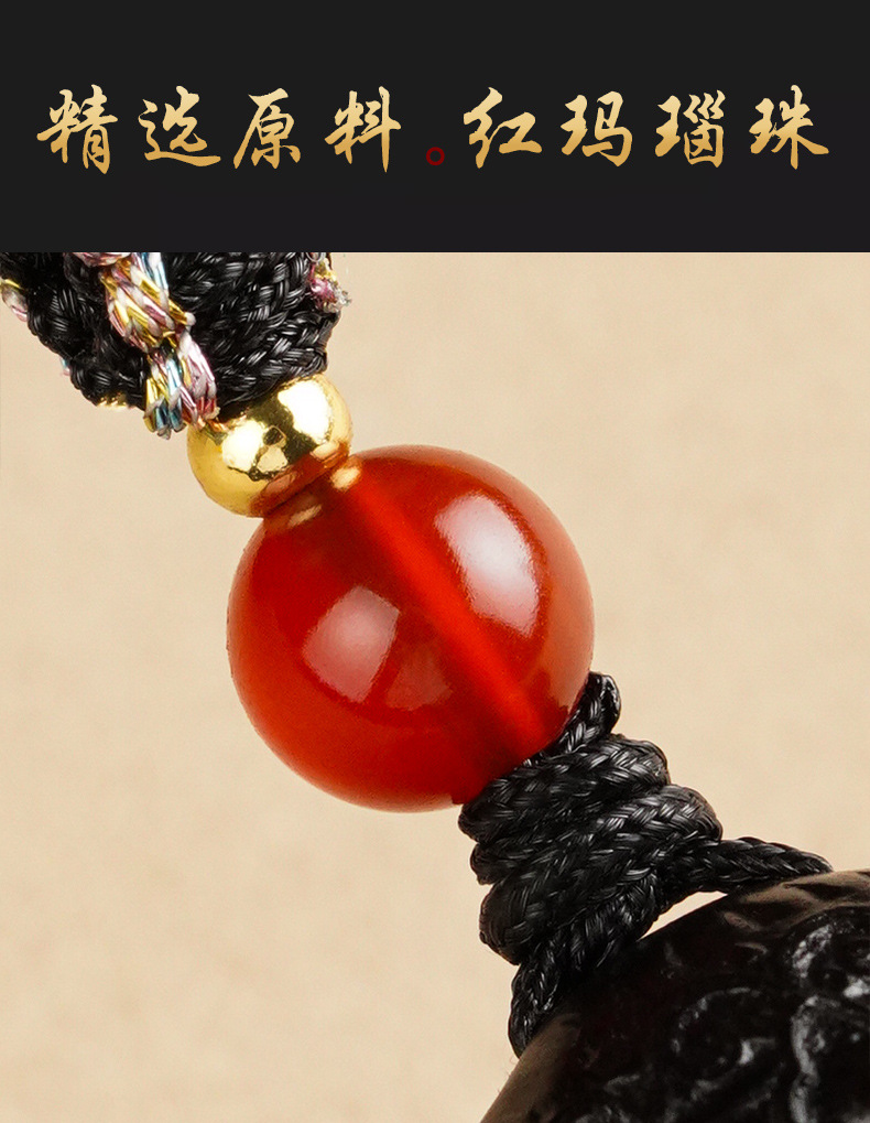 High-End Black Sandalwood and Cinnabar Car Hanging Ornament, Creative Car Decoration for Men and Women, Amulet for Protection in the Year of Birth