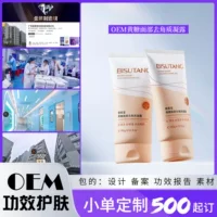 OEM небольшие заказы на индивидуальный гель для лица с коричневым сахаром для очищения пор, удаления жира и микродермабразии