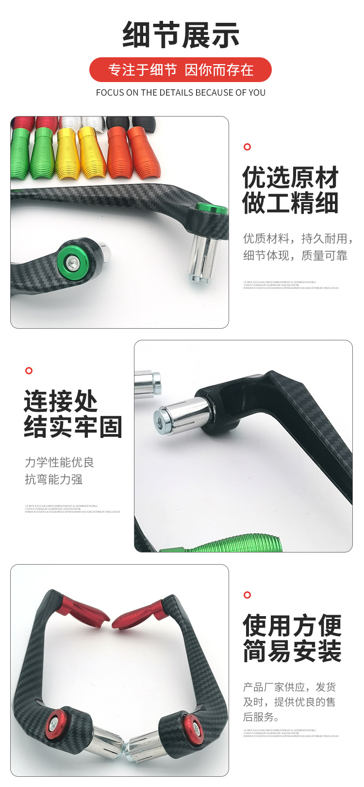 Motorcycle Modified Parts Water Transfer Printing Handguard Brake Lever
