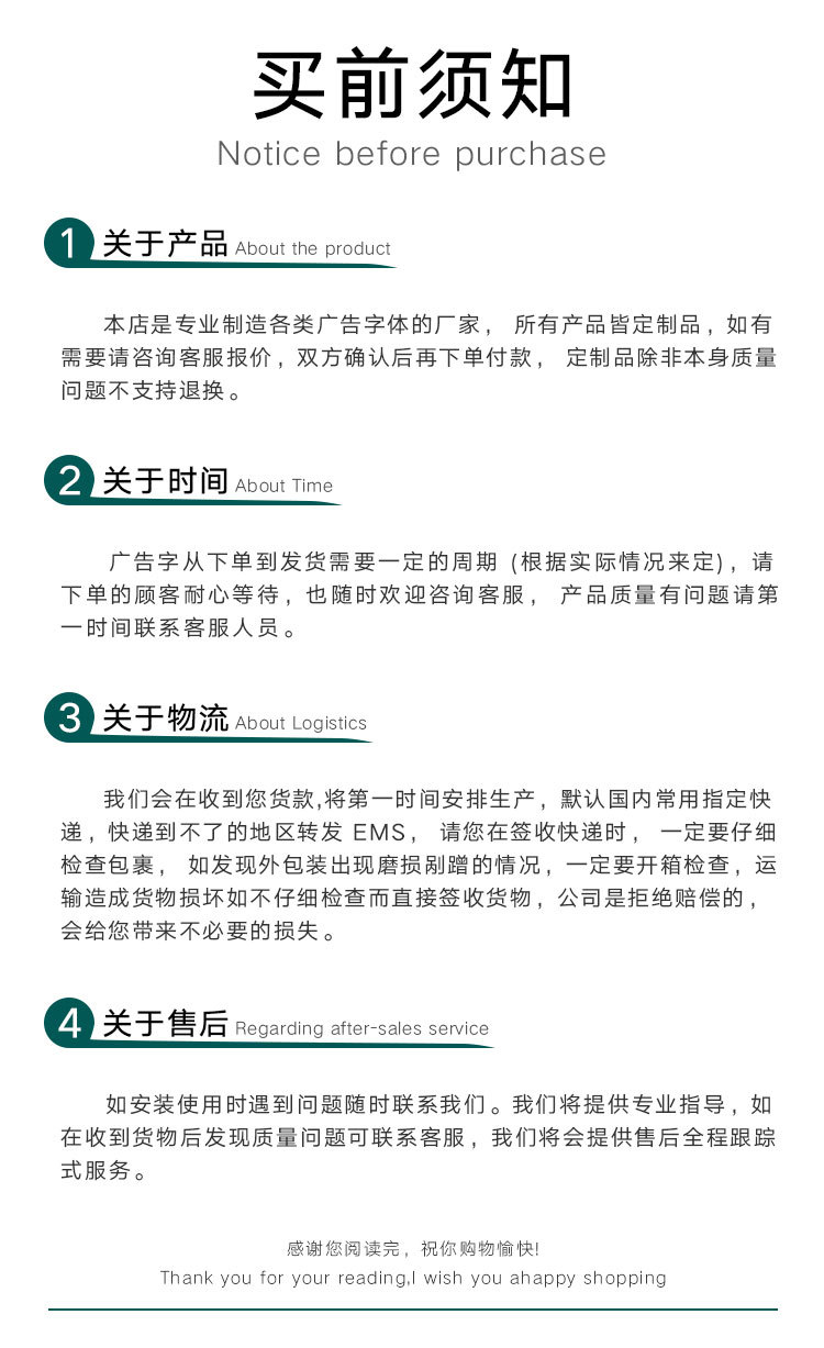 复古霓虹灯详情页_10.jpg