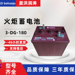 �Ͳ������늳�3-DG-180����܇�δ���늳�6V180AH늄����[܇늳�