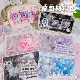 相册;笔袋;笔记本记事本