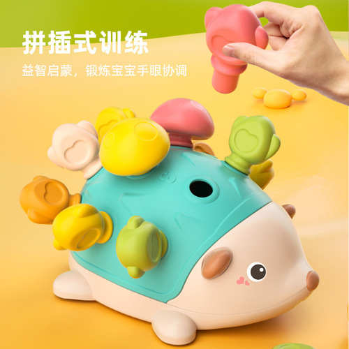 Baby plug-in and pull-out baby's fine motor finger training concentration Montessori early education 1 year old 2 months educational toy