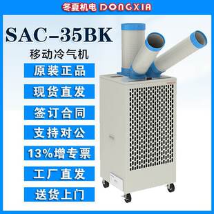 ���Ŀ��{���CSAC-35BK 550m&sup3;/h���L��75���ԄӔ[�L�����ş�